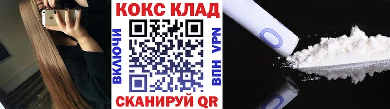 Купить ГАШ  МАРИХУАНА  Cocaine  APVP  Меф  Калининград