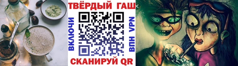 Еда ТГК марихуана  Купить закладки  Калининград 