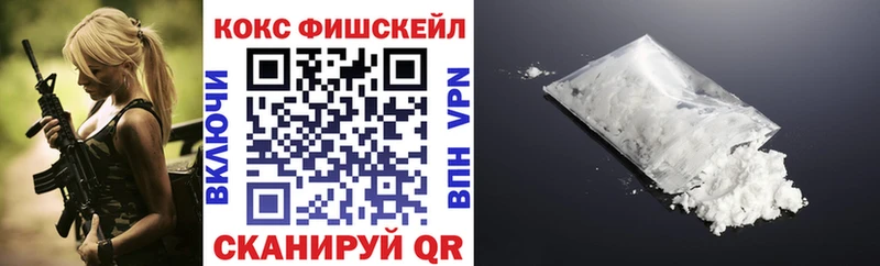 Кокаин Перу  Купить  Калининград 
