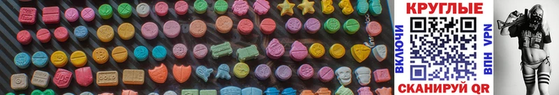 Купить закладки  Калининград  Ecstasy XTC 