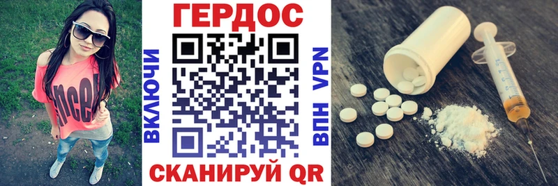 Купить где  Калининград  Героин Афган 