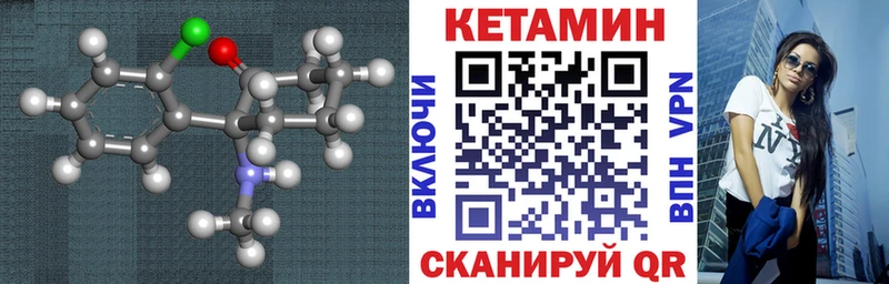 Купить закладки  Калининград  КЕТАМИН ketamine 