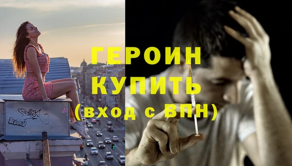 эйфоретик Нея