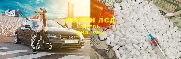 винт Нефтегорск