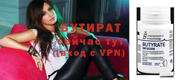 винт Нефтегорск