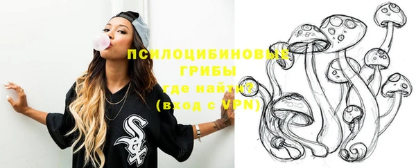 винт Нефтегорск