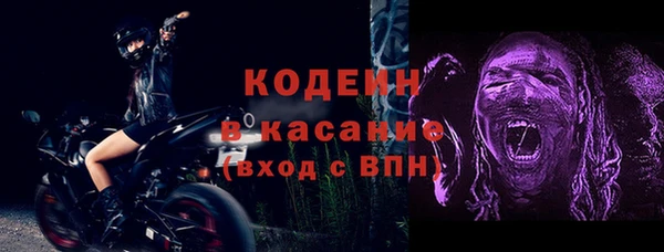 винт Нефтегорск