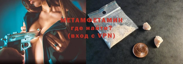 эйфоретик Нея