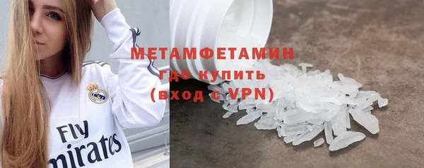 PSILOCYBIN Нефтекумск