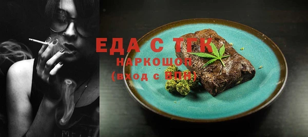 эйфоретик Нея