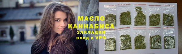 винт Нефтегорск