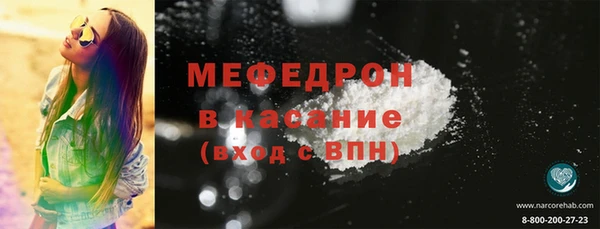 эйфоретик Нея