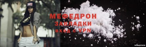 эйфоретик Нея
