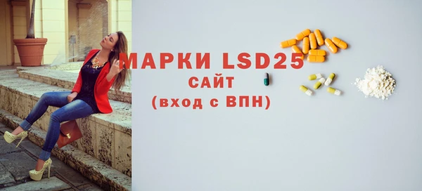 PSILOCYBIN Нефтекумск