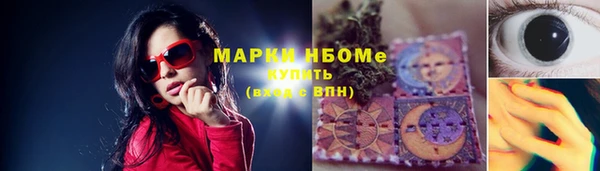 винт Нефтегорск