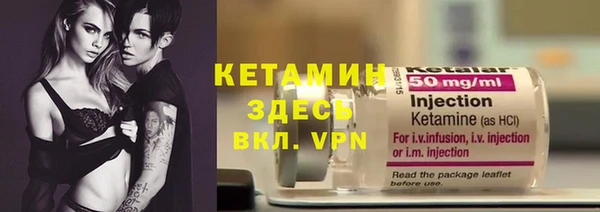 винт Нефтегорск