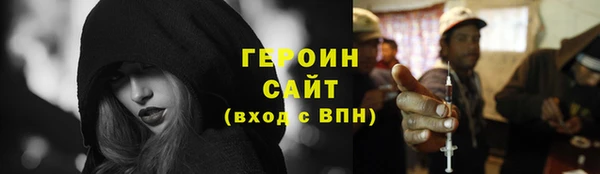 винт Нефтегорск