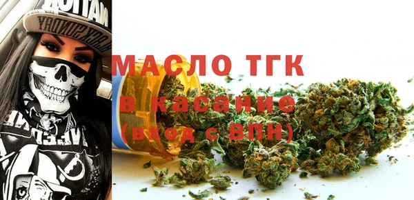 винт Нефтегорск