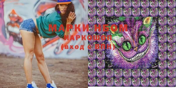 PSILOCYBIN Нефтекумск