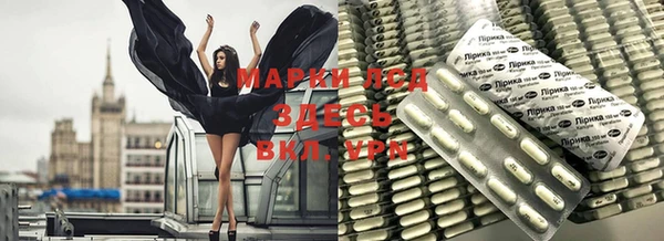 эйфоретик Нея