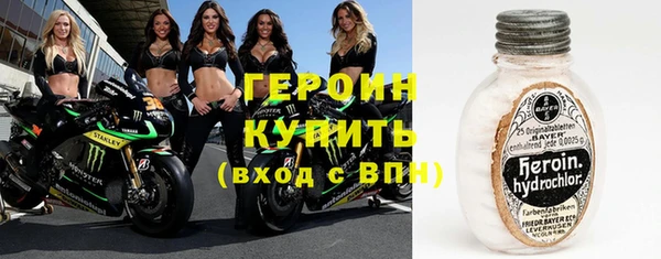 винт Нефтегорск