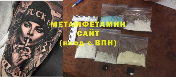 эйфоретик Нея