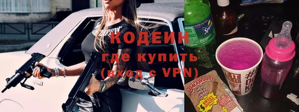 винт Нефтегорск