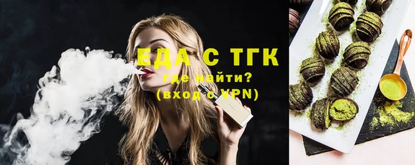 винт Нефтегорск
