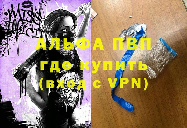винт Нефтегорск
