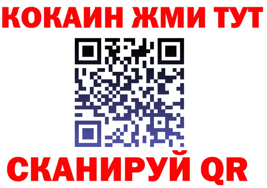 ТГК вейп tor даркнет mega Калининград