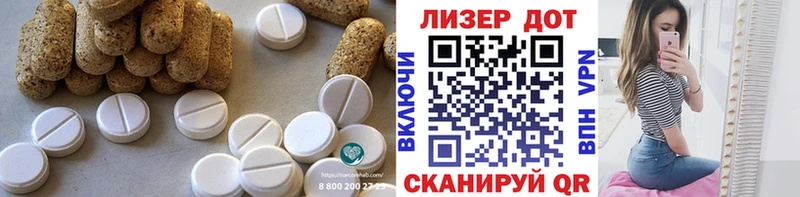Лсд 25 экстази ecstasy  Купить закладки  Калининград