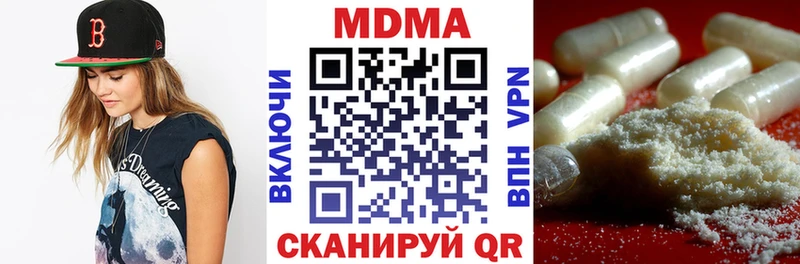 Купить  Калининград  MDMA Molly 