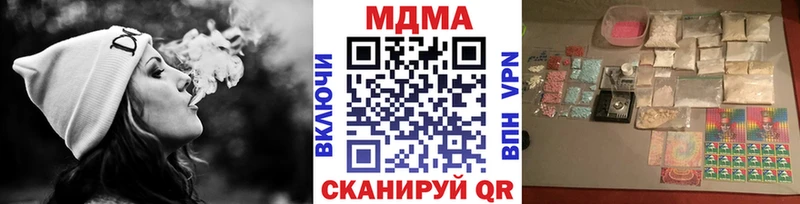 МДМА кристаллы Калининград