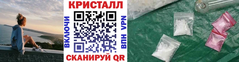 МЕТАМФЕТАМИН винт  Купить где  Калининград 