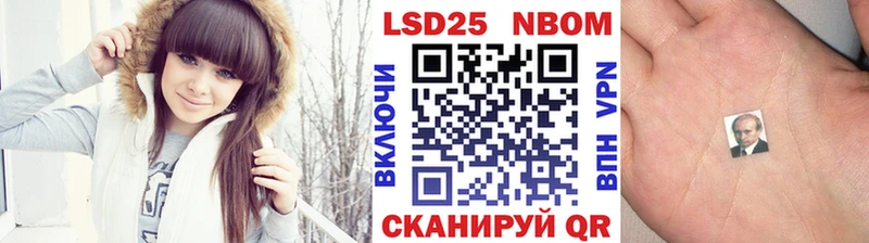 Купить  Калининград  Марки 25I-NBOMe 1,5мг 