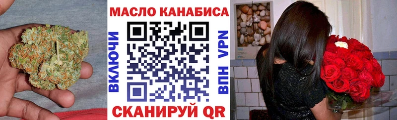 ТГК Wax  Купить  Калининград 